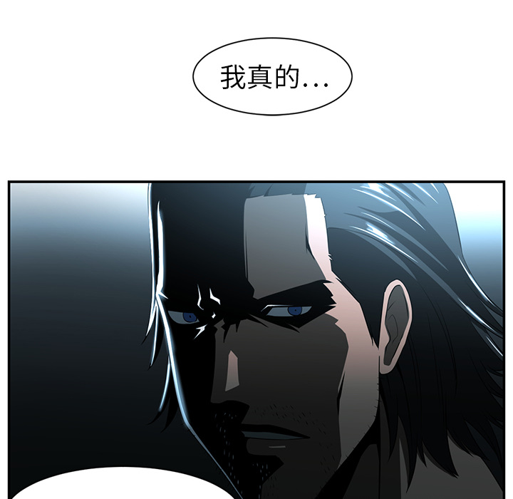 Happening 第 14 章 第84页
