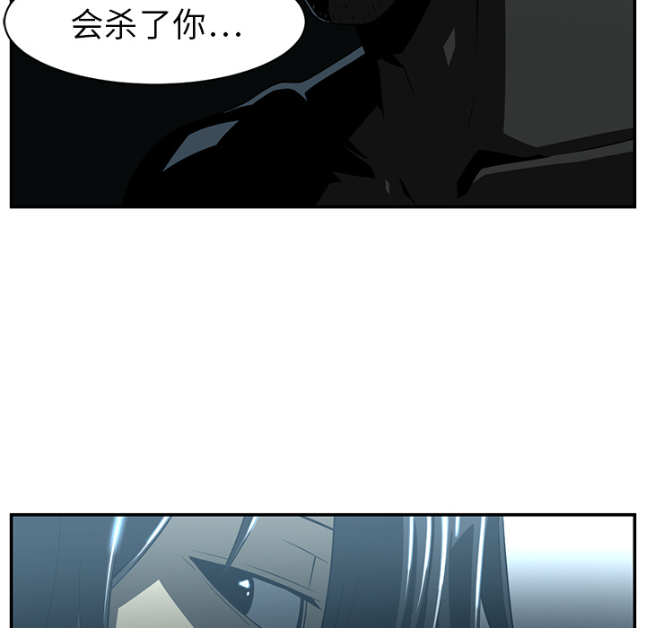 Happening 第 14 章 第85页