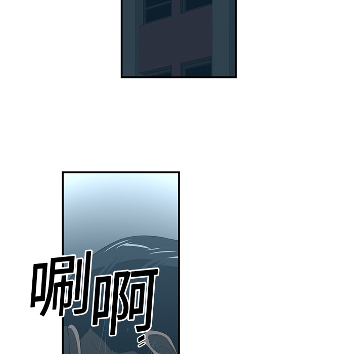 Happening 第 14 章 第89页