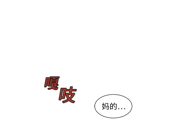 Happening 第 15 章 第1页