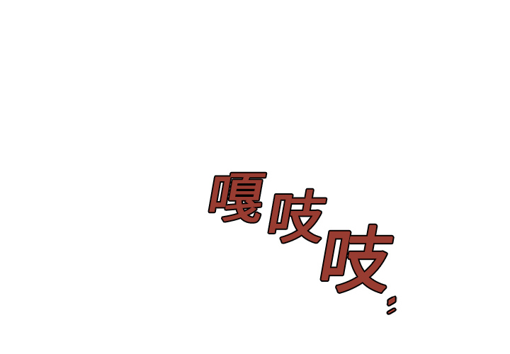 Happening 第 15 章 第2页