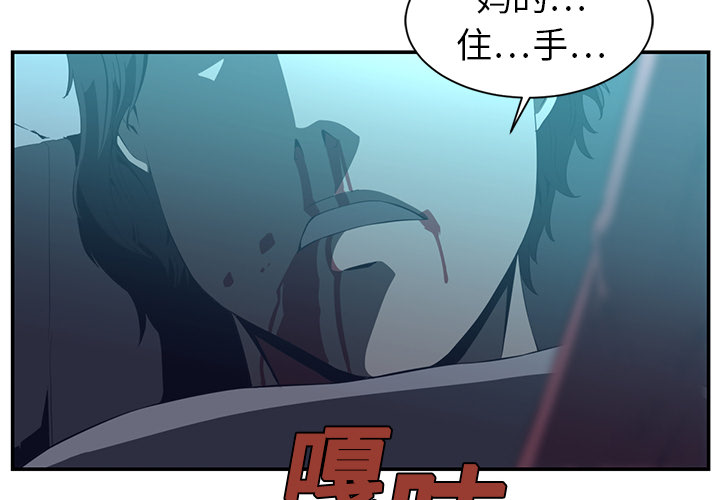 Happening 第 15 章 第4页