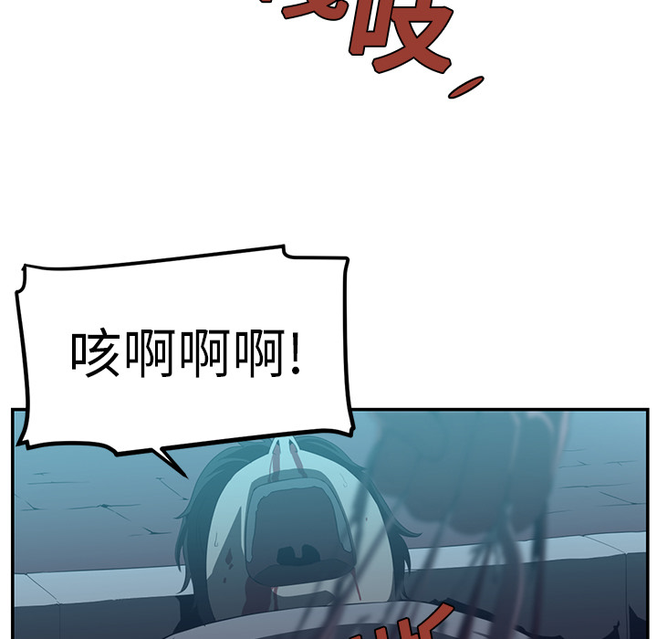 Happening 第 15 章 第5页