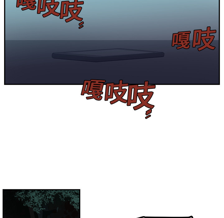 Happening 第 15 章 第28页