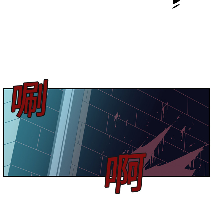 Happening 第 15 章 第17页