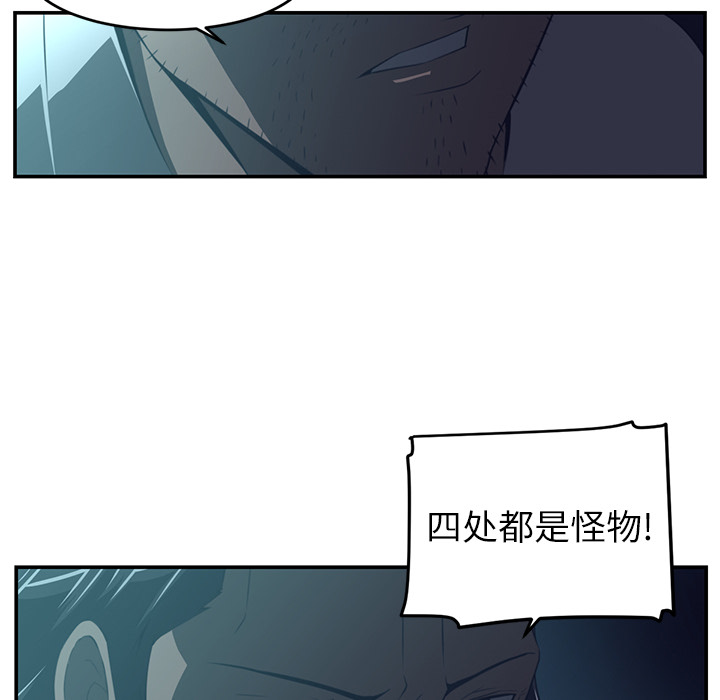 Happening 第 15 章 第34页