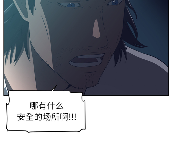 Happening 第 15 章 第35页