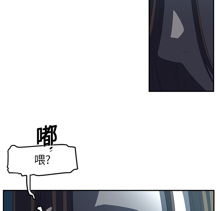 Happening 第 15 章 第54页