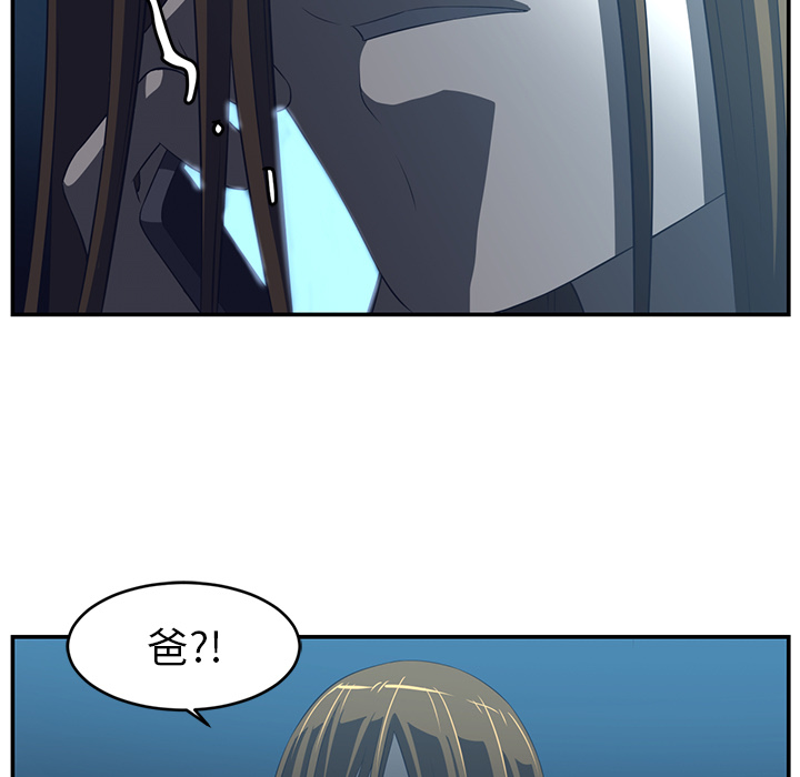 Happening 第 15 章 第55页
