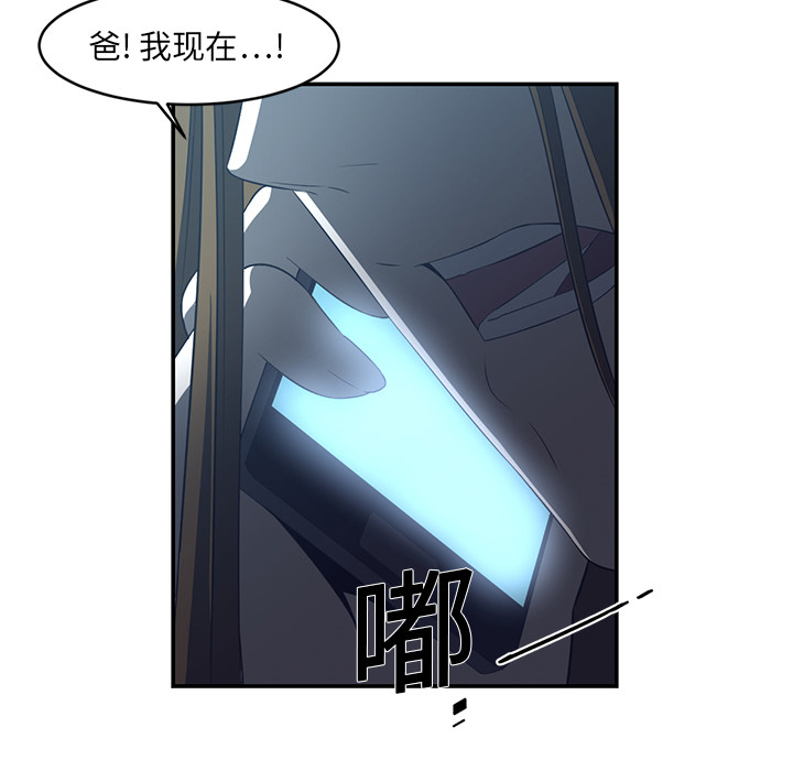 Happening 第 15 章 第58页
