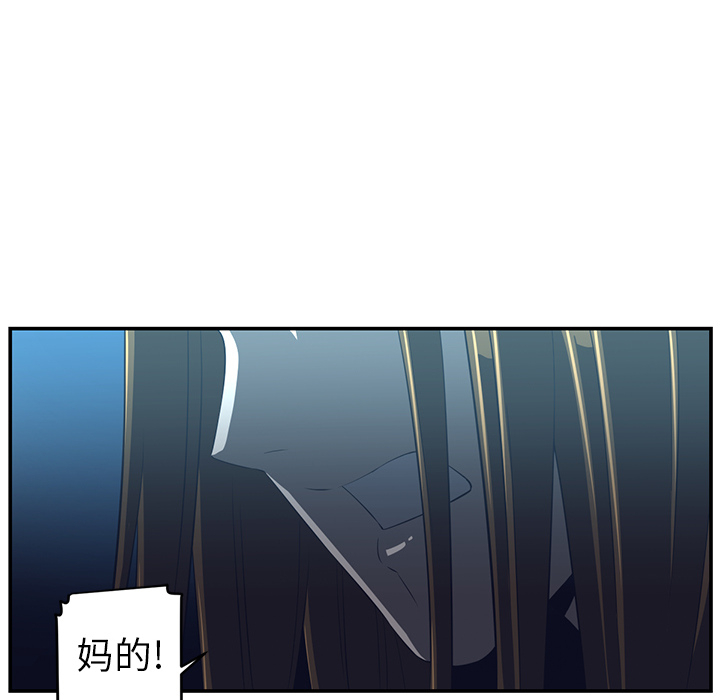 Happening 第 15 章 第62页