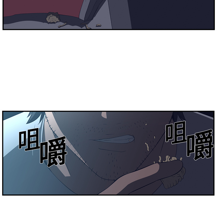 Happening 第 15 章 第67页