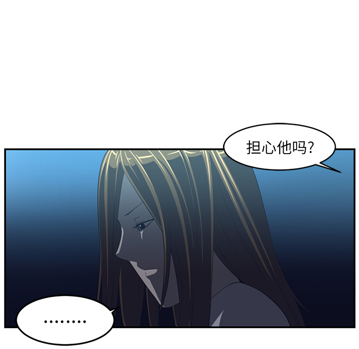 Happening 第 15 章 第69页