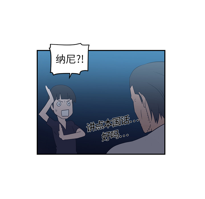 Happening 第 15 章 第75页