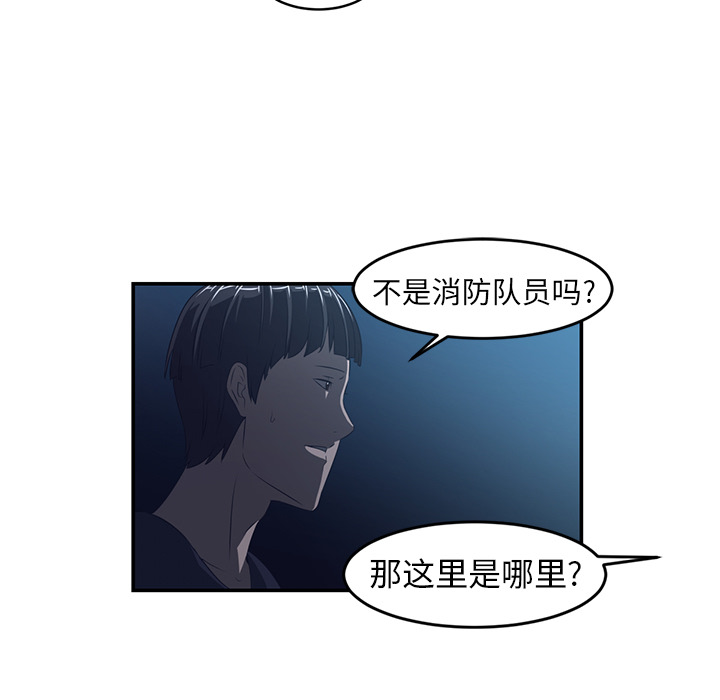 Happening 第 15 章 第78页