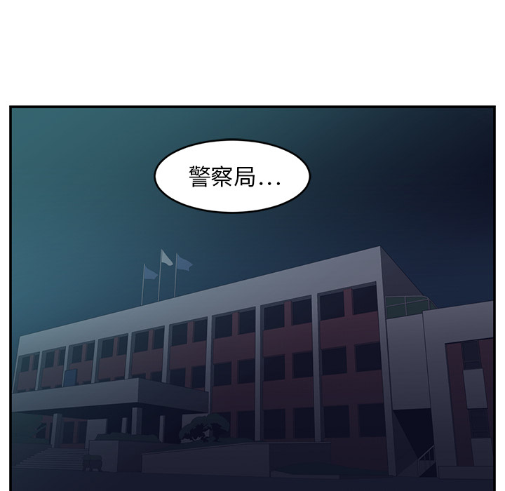 Happening 第 15 章 第80页