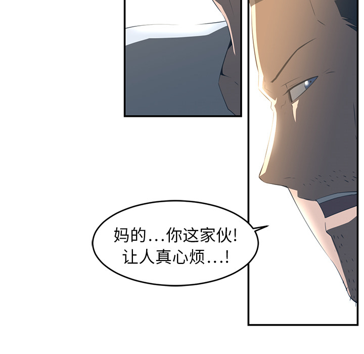 Happening 第 16 章 第15页