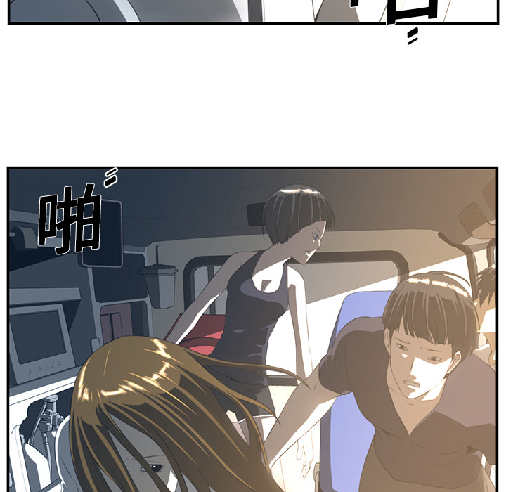 Happening 第 16 章 第44页