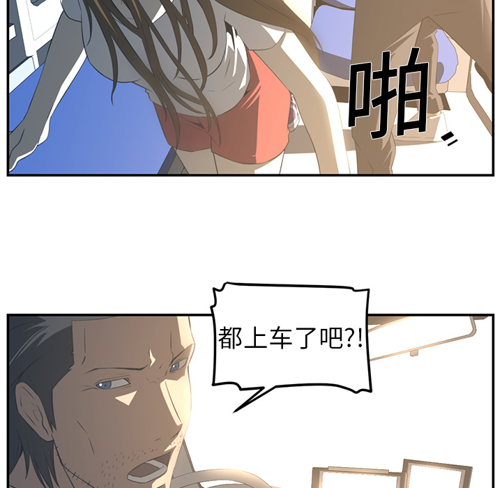 Happening 第 16 章 第45页