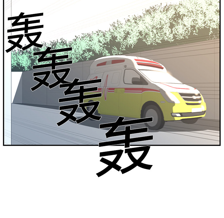 Happening 第 16 章 第47页