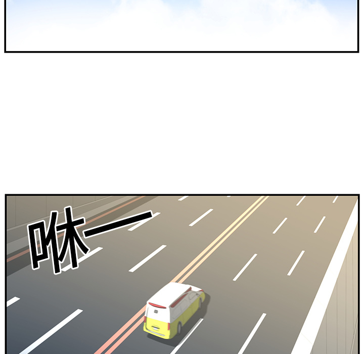 Happening 第 16 章 第49页