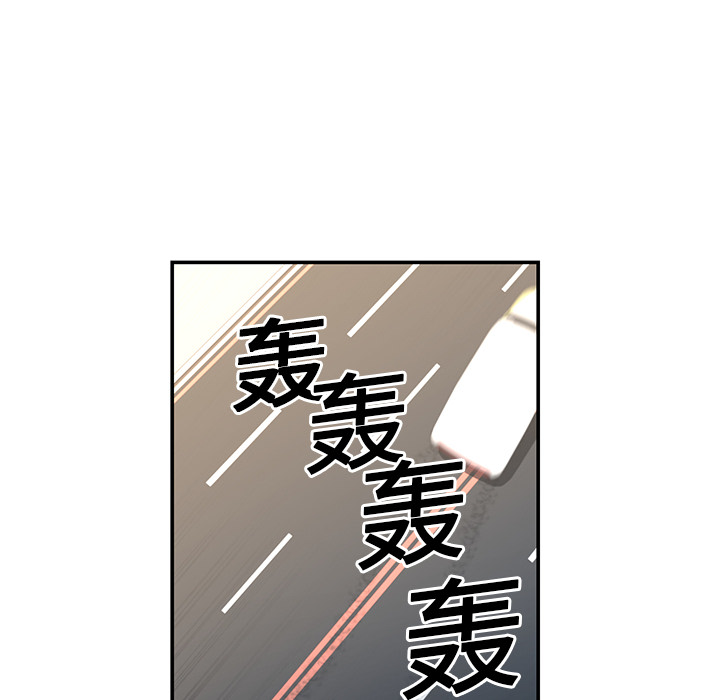 Happening 第 16 章 第58页