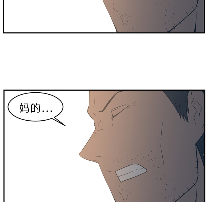 Happening 第 16 章 第30页