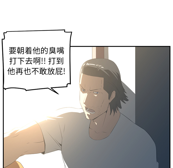 Happening 第 16 章 第34页
