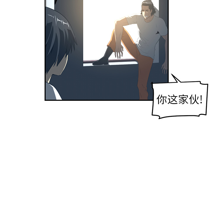 Happening 第 16 章 第37页