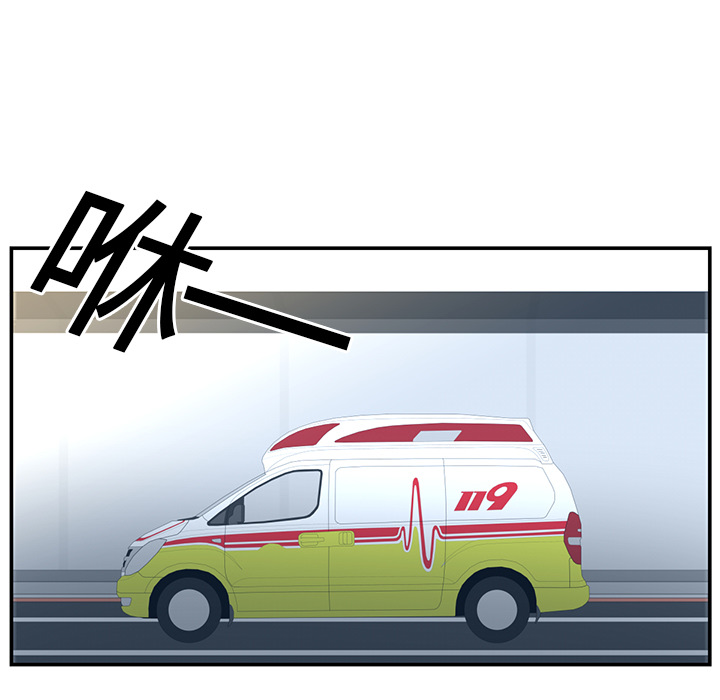 Happening 第 16 章 第83页