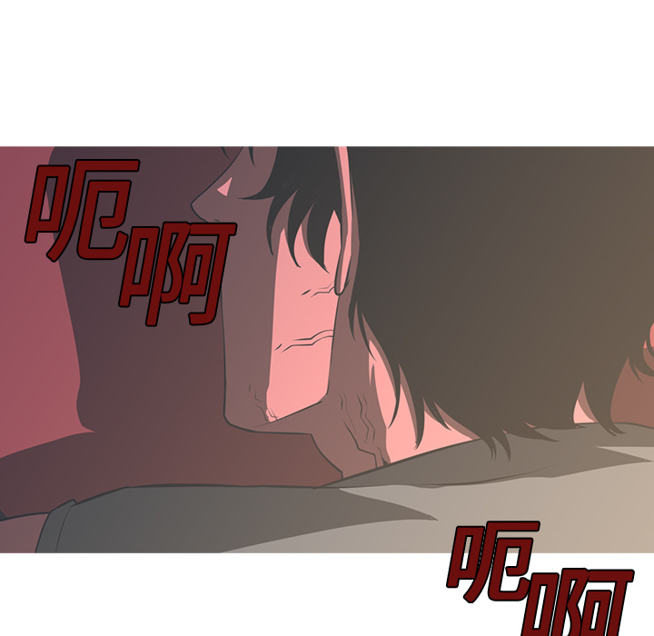 Happening 第 16 章 第86页