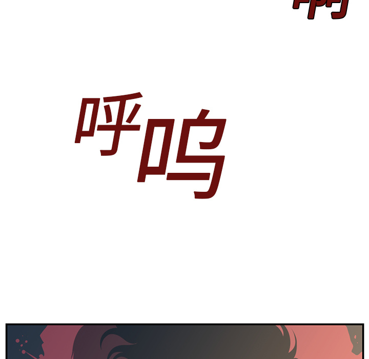 Happening 第 16 章 第87页