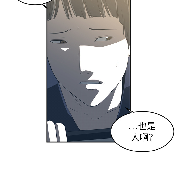 Happening 第 16 章 第62页