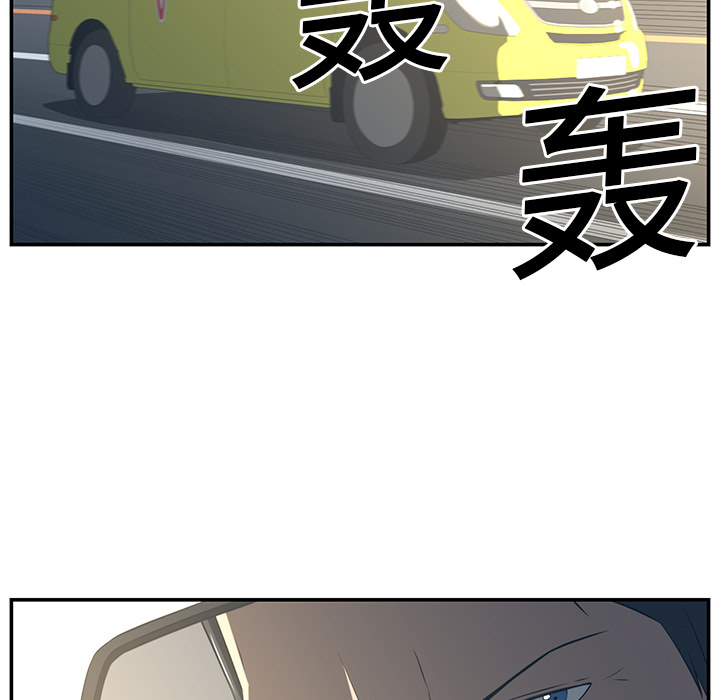Happening 第 16 章 第65页