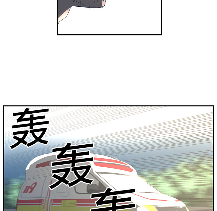 Happening 第 16 章 第64页