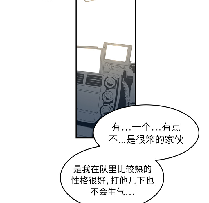 Happening 第 16 章 第67页