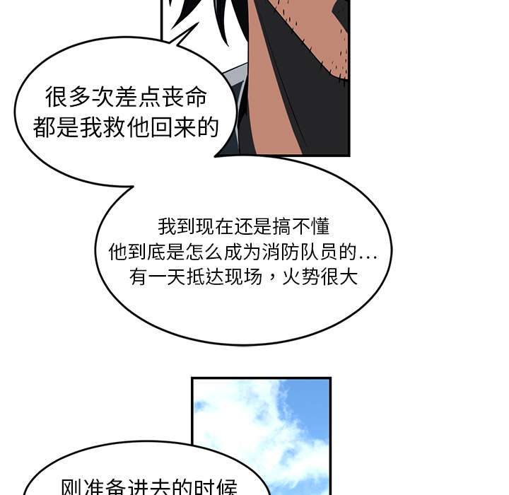Happening 第 16 章 第69页