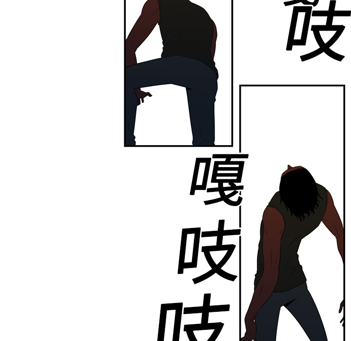Happening 第 16 章 第91页
