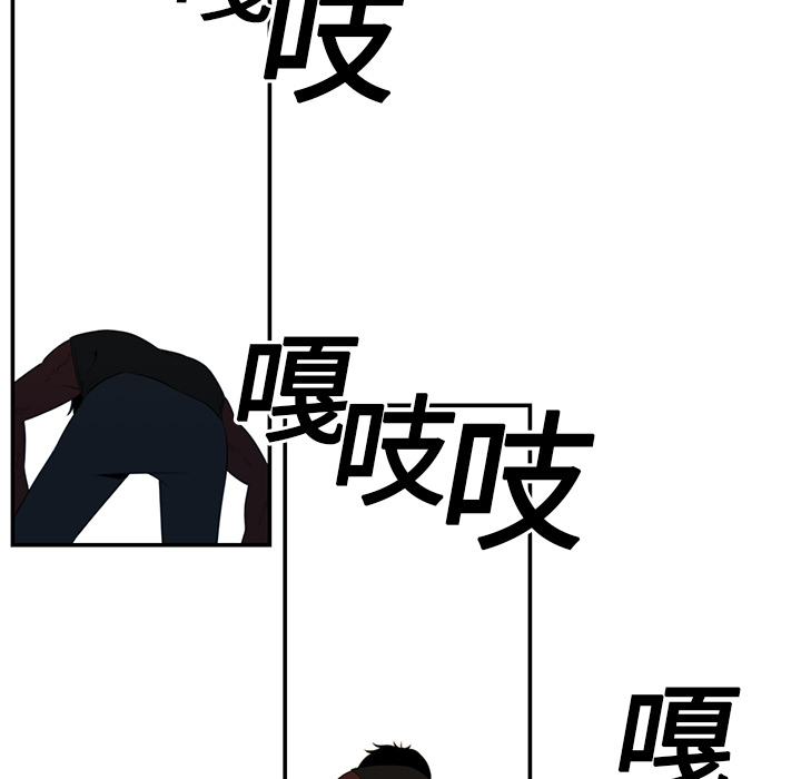 Happening 第 16 章 第90页