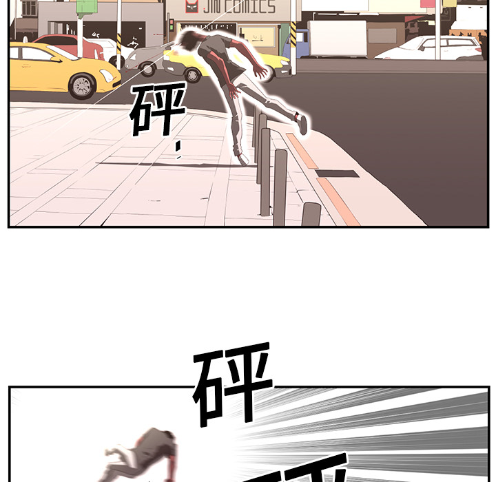 Happening 第 17 章 第8页