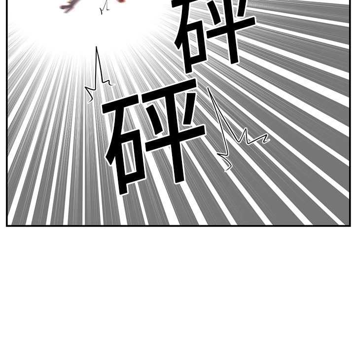 Happening 第 17 章 第9页