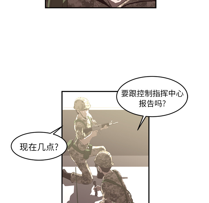 Happening 第 17 章 第14页