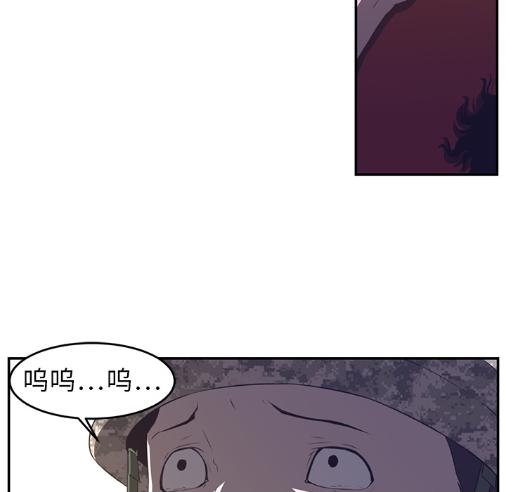 Happening 第 17 章 第31页