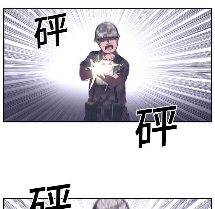 Happening 第 17 章 第33页