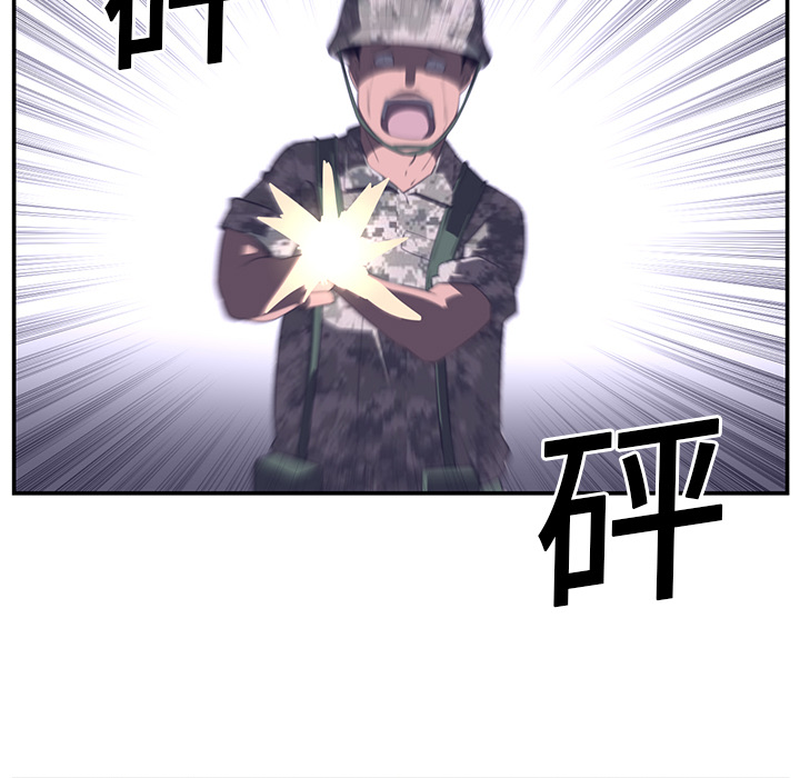 Happening 第 17 章 第34页