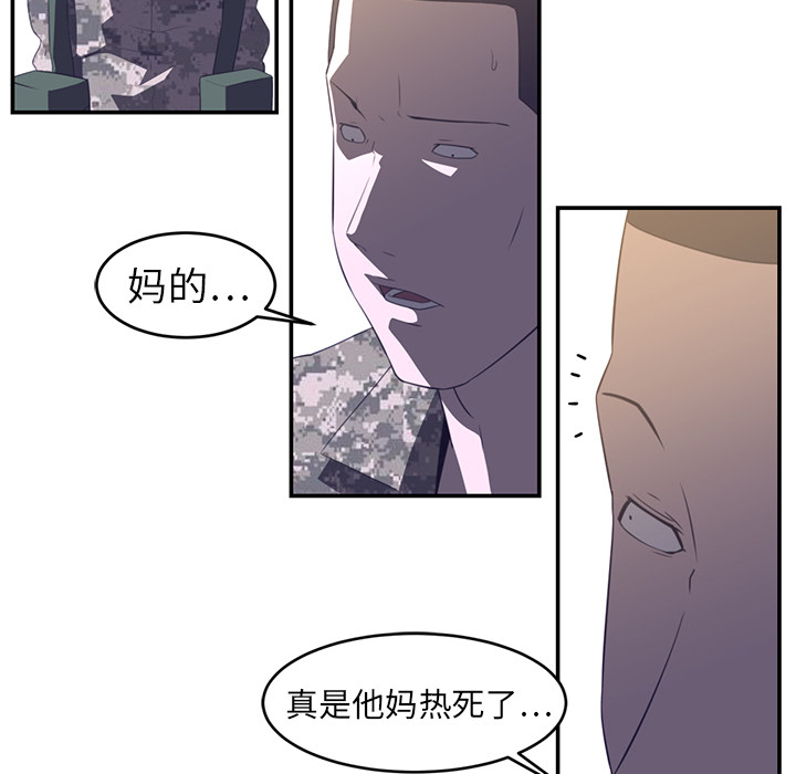 Happening 第 17 章 第46页