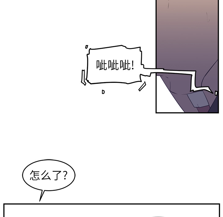 Happening 第 17 章 第20页