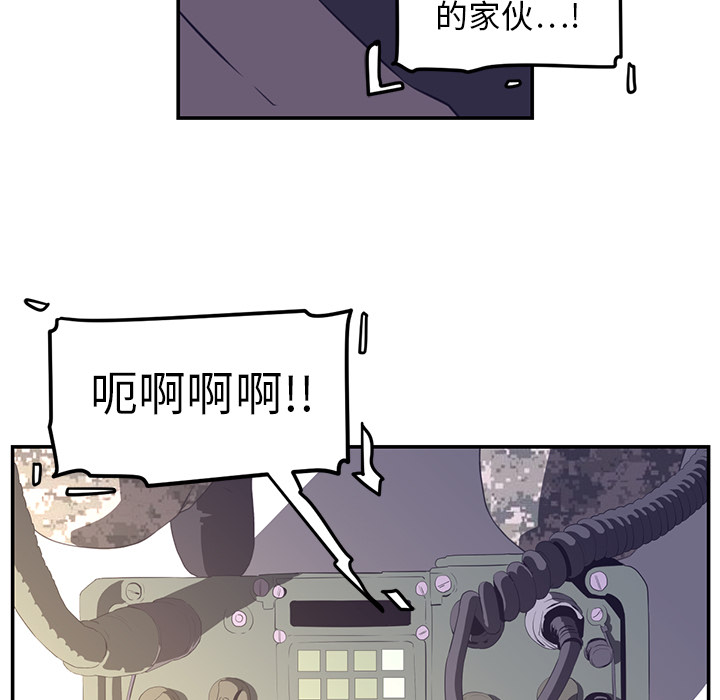 Happening 第 17 章 第24页