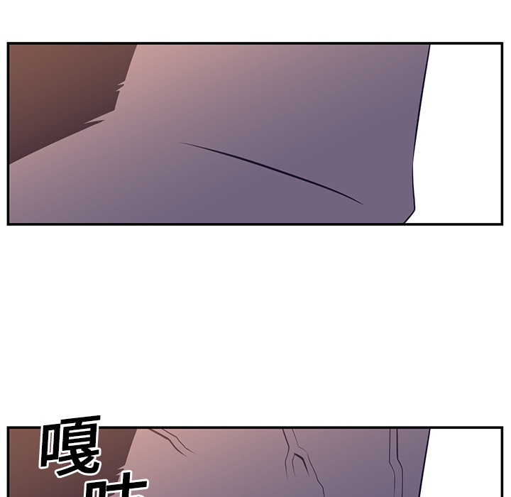 Happening 第 17 章 第68页