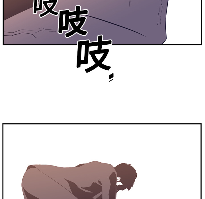 Happening 第 17 章 第69页